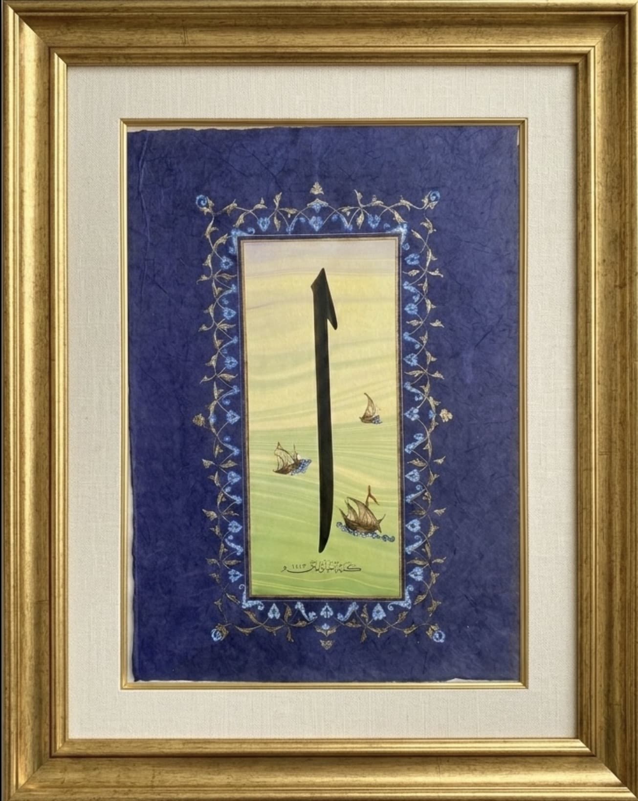 Elif harfi