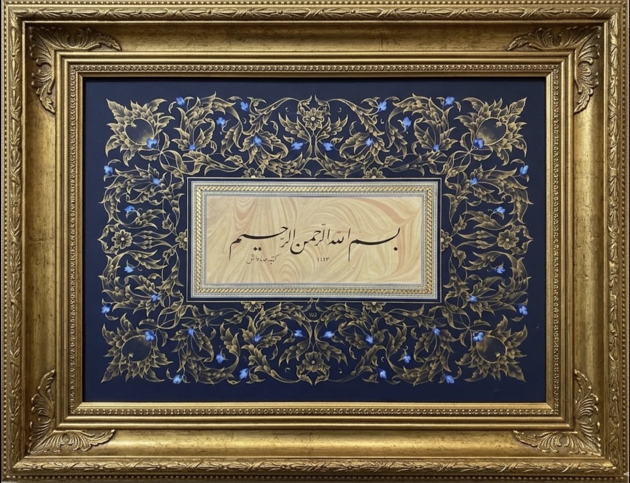 Talik Besmele
