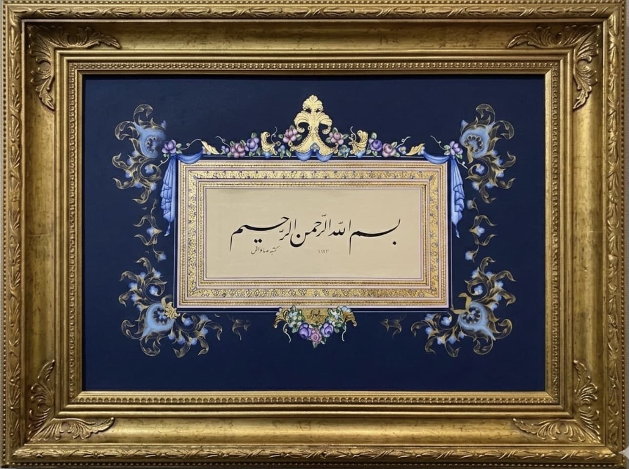 Talik Besmele
